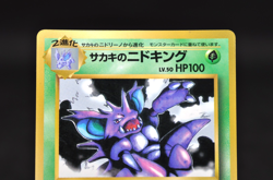 Giovanni's Nidoking & Nidoking Pokemon Card Vintage Japanese Holo Set - Image 3
