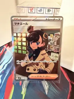 Pokemon Card Emma SR 111/083 M4 Ninja Spinner Near Mint Japanese - US SELLER - Image 1