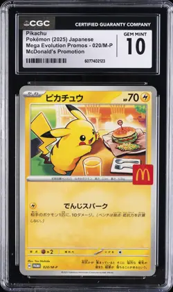 2025 POKEMON MEGA EVOLUTION MCDONALD'S PROMO PIKACHU CGC 10 GEM MINT - Image 1