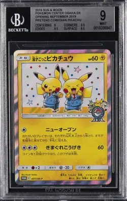 2019 POKEMON JPN SUN & MOON POKEMON CENTER OSAKA PRETEND COMEDIAN PIKACHU BGS 9 - Image 1