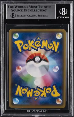 2019 POKEMON JPN SUN & MOON POKEMON CENTER OSAKA PRETEND COMEDIAN PIKACHU BGS 9 - Image 2