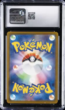 2025 POKEMON JPN MEGA EVOLUTION MCDONALD'S PROMO CGC 10 GEM MINT - Image 2