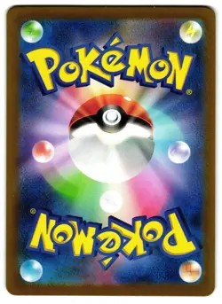 Farigiraf 083/071 - 🌊 Clay Burst Art Rare Pokemon TCG Japanese Holo 🖤 - LP - Image 2
