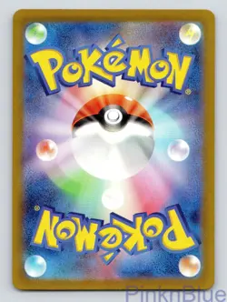 Mew EX 076/190 Double Rare Shiny Treasure ex Pokemon Japanese Holo Near Mint - Image 2