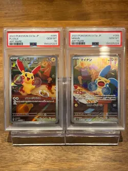 PSA 10 Sequential Set Plusle Minun AR SV3a Japanese Pokemon - Image 1