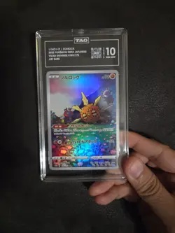 Pokemon Solrock VSTAR Universe Art Rare TAG Graded 10 Japanese 2022 #189/172 - Image 1