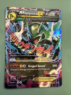 Pokemon TCG M Rayquaza EX 2015 XY Roaring Skies Ultra Rare 61/108 - Image 1