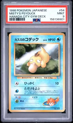 1998 POKEMON JAPANESE HANADA CITY GYM DECK #54 MISTY'S PSYDUCK PSA 9 - Image 1