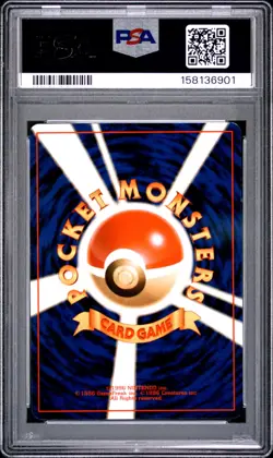 1998 POKEMON JAPANESE HANADA CITY GYM DECK #54 MISTY'S PSYDUCK PSA 9 - Image 2