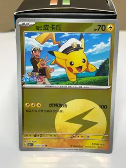 Pokemon TCG Captain Pikachu #701 Reverse Holo Energy Chinese Gem Pack NM - Image 1