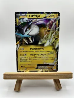 RAIKOU EX 025/069 - NM - BW4 DARK RUSH HOLO JAPANESE POKEMON CARD - Image 1