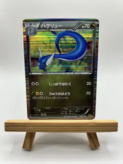 Dragonair Dragon Selection 003/020 NM Japanese Pokemon - Image 1