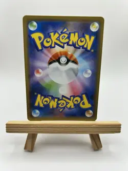 Charizard & Braixen GX SM11a: Remix Bout 008/064 Pokemon Card Holo - Image 2
