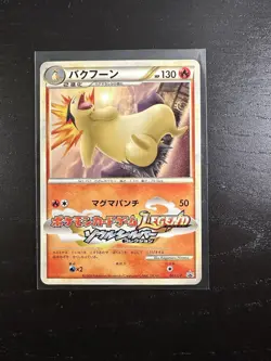 Typhlosion 003/L-P Pokemon Fan Magazine Promo 2009 Japanese Pokemon Card MP - Image 1