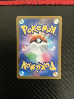 Eelektross 119/086 Art Rare SV11B: Black Bolt Pokemon Japanese US SELLER NM - Image 2