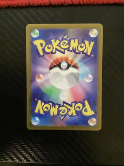 Raboot Art Rare SV7: Stellar Miracle 106/102 NM Japanese pokemon - Image 2