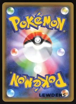 Charizard - 143/S-P - Illustration Promo Grand Prix - Japanese Pokemon Card - Image 2
