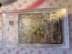 TAG 5 Alakazam ex 203/165 Sv2a Pokemon Card 151 Japanese Art Rare Holo - Image 1