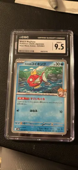 Pokemon TCG Misty's Magikarp Heat Wave 25/63 CGC 9.5 - Image 1