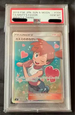 GEM MINT PSA10 Misty's Favor SR 104/094 SM11 Miracle Twin Japanese Pokemon card - Image 1