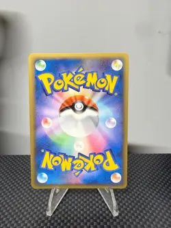 Pokemon Card Promo Chikorita M 001/022 Movie Random Pack Japanese NM/LP - Image 2