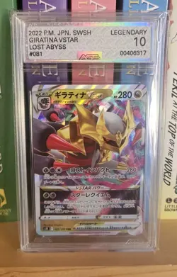 Giratina VSTAR 081/100 RRR Lost Abyss s11 Pokemon TCG AGS Legendary 10 - Image 1