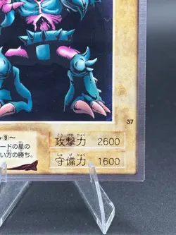King of Yamimakai No.37 Bandai Japanese Yugioh Lightly Played - Image 4