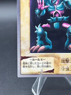 King of Yamimakai No.37 Bandai Japanese Yugioh Lightly Played - Image 5