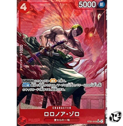Roronoa Zoro ST21-015 (SR) Parallel Start Deck EX Gear 5 ONE PIECE Card Japan - Image 1