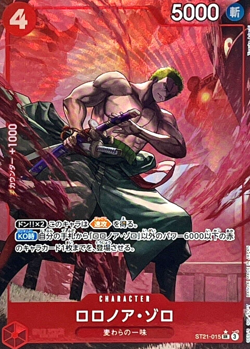 Roronoa Zoro ST21-015 (SR) Parallel Start Deck EX Gear 5 ONE PIECE Card Japan - Image 2