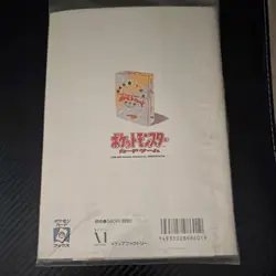 Pokemon TRAINER MAGAZINE VOL. 5 Japanese SEALED Promo Pack UNOPENED Steelix Card - Image 2