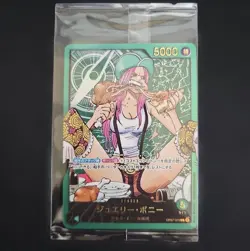 One Piece CCG Jewelry Bonney Lecafig Leader Card Promo Unopened OP07-019 L Gold - Image 1