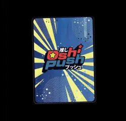 Oshi Push trading card game anime waifu 2025 con PROMO foil Original Song - Image 2