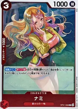 Nami ST21-009 (Common) ST21 Start Deck EX Gear 5 ONE PIECE Card Japanese NM - Image 2
