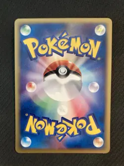 Poliwag 008/128 e Series Expedition Base Set 1st ED Pokemon Card Japanese 2001 - Image 2