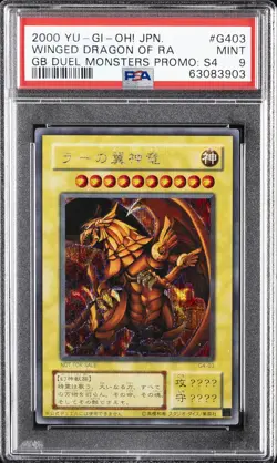 2000 YU-GI-OH! JAPANESE #G403 THE WINGED DRAGON OF RA PSA 9 - Image 1