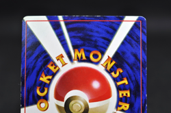Meowth No. 052 -2 sets Pokemon Card Japanese 1998 Old Back - Image 5