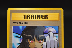 Sabrina's Gaze Sabrina's Jynx (Banned Art) Japanese Pokemon Card - Image 3