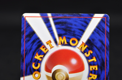 Sabrina's Gaze Sabrina's Jynx (Banned Art) Japanese Pokemon Card - Image 5