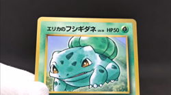 Erika's Bulbasaur Gym CoroCoro No.001 Base Set Pokemon Card Japanese 3pcs - Image 2