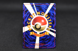 Erika's Bulbasaur Gym CoroCoro No.001 Base Set Pokemon Card Japanese 3pcs - Image 3
