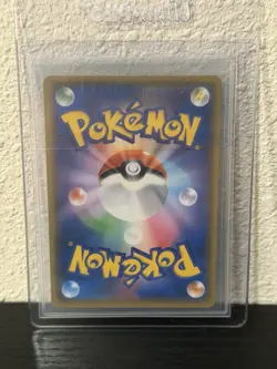 Pokemon TCG Sinistea 251/190 S4a Shiny Star V Shiny Rare Holo JP 2020 HP30 - Image 2