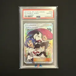 Pokemon Jessie & James Sky Legend Japanese Full Art #062 PSA 10 Gem Mint - Image 1