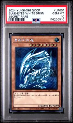 2024 YU-GI-OH! QCCP SECRET RARE #JP001 BLUE-EYES WHITE DRAGON PSA 10 - Image 1