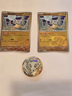 Pokemon TCG Cubone Chinese CBB3C Lot 2 - 040/07 0401/07 Reverse Holo - Image 1