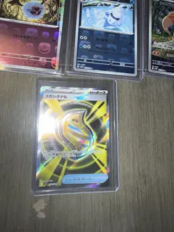 Pokemon Japanese 9 Card Lot! SRs ARs And More! All Cards In NM Condition!! - Image 5