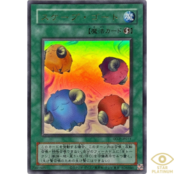 Scapegoat Reprint QCLP-JP011 Quarter Century Limited YuGiOh - NM - Image 1