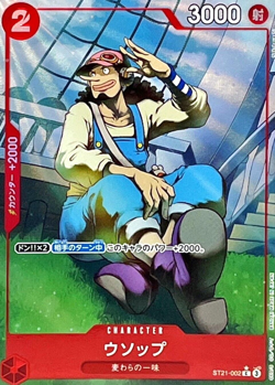Usopp ST21-002 (Common) Parallel Start Deck EX Gear 5 ONE PIECE Card Japanese - Image 2