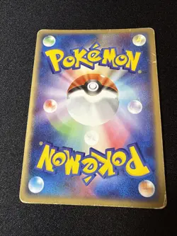 Venusaur Ex [1st Edition] - (004/052) Ex Fire Red Lead Green - Pokemon Card - Image 3