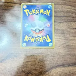 Pokemon Card Japanese Blank Misprint No Image On Front Of Card Rare Error - Image 2